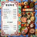 서울약방 이미지