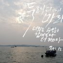 금두레박 Daum카페