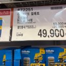 서울 양평)코스트코 양평점 6월 셋째주할인-삼성전자 감사페스티벌, 선크림, 레이니어체리