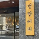 럭키카페 이미지