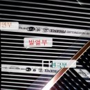 (주)엔에스에코 네이버블로그