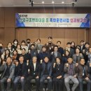 국제인재개발원 이미지