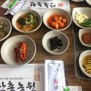 산촌농원 이미지