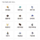 해솔노무컨설팅