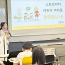 한국스트라이커(주) 이미지