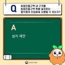 진흥민박 네이버블로그