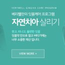 올리브치과의원 이미지