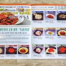 충남새우젓상회 이미지