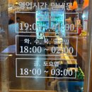 철길 부산집 일산탄현점
