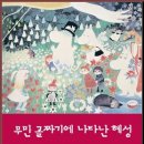 혜성초등학교 이미지