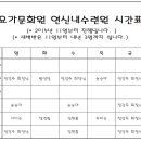 연신내요가문화원