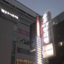 윤후여성한의원 이미지