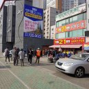로또명당 Daum카페