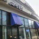 샌드블랑 이미지