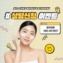 제12회 광주합창제 | 광주메이크업자격증학원, 월 12회 수업 듣고 자격증 취득한 후기