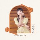 고맙소