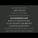 221. 나의 소녀시대 OST-소행운 이미지