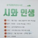 순지작은도서관 이미지