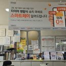 티스테이션 영천점 이미지