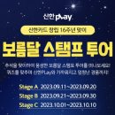 보름달투어 이미지