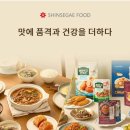 신세계푸드는 이아트,스타벅스, 삼성웰스토리 등등에서 경제적 효과를 누린다.