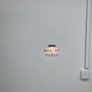 명성카공업사 이미지