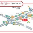 예술극장 엑터스토리 Daum카페
