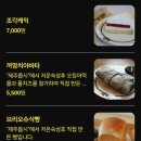 제주몹시 [맛집] 제주도 바다 뷰 카페 '<b>제주</b><b>몹시</b>'