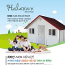 스마트하우스 이미지