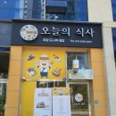 오룡명가