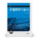 예문사 - 동구 송현로 50 | 예문사