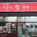 오색분식