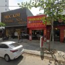 무궁화식당 이미지