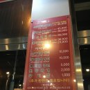 황소화로육가 이미지