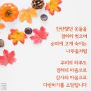 🔔 卍海(만해) 한용운의 詩(시)를 공유하며.... 이미지