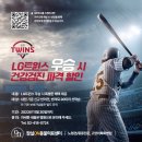 트윈스동물병원 이미지