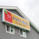 종점편의점