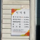 청학골숯불갈비 | 사천 현지인 추천 갈비탕 맛집｜청학골