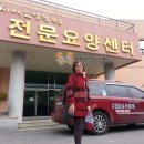 시애노요양병원 이미지