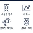 워크아웃플랜