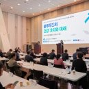 더건강한푸드 이미지