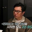 영화전파사 이미지