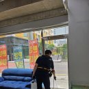 중부방역 네이버블로그