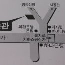 명동곰탕 - 안동시 수호로 92-3 | 명동곰탕