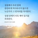 축복 이미지