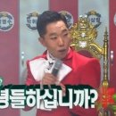 방가루 이미지