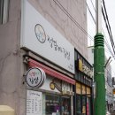 정담아김밥 이미지