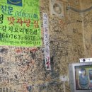 탐라갈치요리전문점 이미지