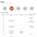 육군군악대 초청연주회 이미지