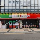 먹골역7번출구 | 이태리양조장 묵동점 화덕피자 솔직후기 먹골역맛집 태릉입구역파스타